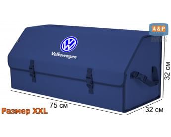 Органайзер-саквояж "Союз" в багажник Volkswagen (Фольксваген), размер XXL. Цвет: синий.