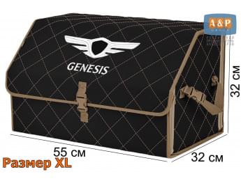Органайзер-саквояж "Союз" в багажник Genesis (Дженезис), размер XL. Цвет: черный с бежевой прострочкой Ромб.