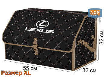 Саквояж "Союз" в багажник Lexus (Лексус), размер XL. Цвет: черный с бежевой прострочкой Ромб.