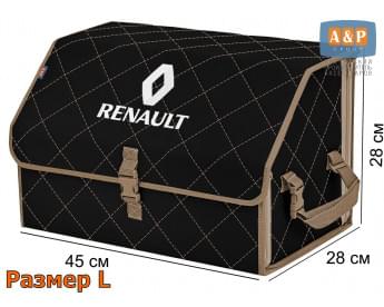 Органайзер-саквояж "Союз" в багажник Renault (Рено), размер L. Цвет: черный с бежевой прострочкой Ромб.