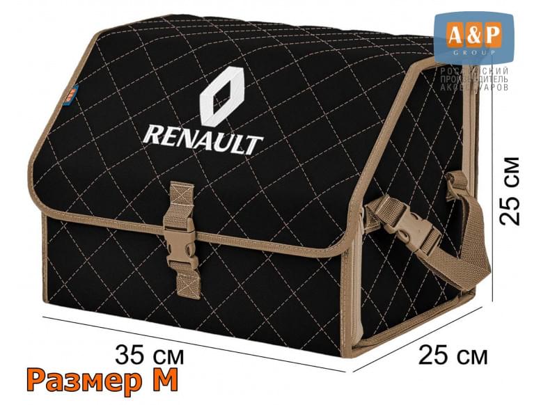 Органайзер-саквояж "Союз" в багажник Renault (Рено), размер M. 