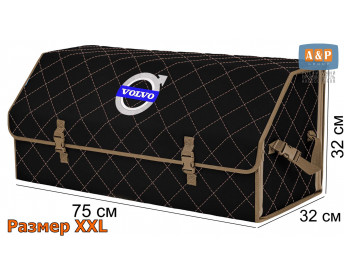 Органайзер-саквояж "Союз" в багажник Volvo (Вольво), размер XXL. Цвет: черный с бежевой прострочкой Ромб.