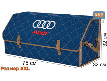 Органайзер-саквояж "Союз" в багажник Audi (Ауди), размер XXL. Цвет: синий с бежевой прострочкой Ромб.