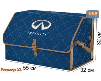 Органайзер-саквояж "Союз" в багажник Infiniti (Инфинити), размер XL. Цвет: синий с бежевой прострочкой Ромб.