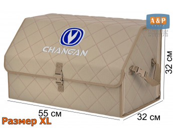 Органайзер-саквояж "Союз" в багажник Changan (Чанган), размер XL. Цвет: бежевый с бежевой прострочкой Ромб.