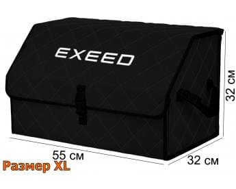 Органайзер-саквояж "Союз" в багажник Exeed (Эксид), размер XL. Цвет: черный с черной прострочкой Ромб.