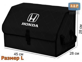 Органайзер-саквояж "Союз" в багажник Honda (Хонда), размер L. Цвет: черный с черной прострочкой Ромб.