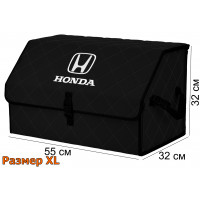 Органайзер-саквояж "Союз" в багажник Honda (Хонда), размер XL. Цвет: черный с черной прострочкой Ромб.