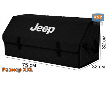 Органайзер-саквояж "Союз" в багажник Jeep (Джип), размер XXL. Цвет: черный с черной прострочкой Ромб.