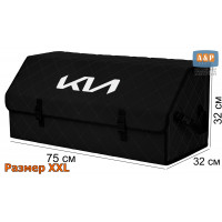 Органайзер-саквояж "Союз" в багажник KIA (КИА), размер XXL. Цвет: черный с черной прострочкой Ромб.