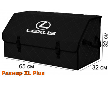 Саквояж "Союз" в багажник Lexus (Лексус), размер XL Plus. Цвет: черный с черной прострочкой Ромб.