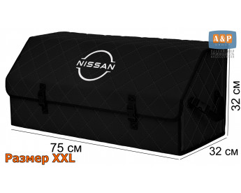 Органайзер-саквояж "Союз" в багажник Nissan (Ниссан), размер XXL. Цвет: черный с черной прострочкой Ромб.