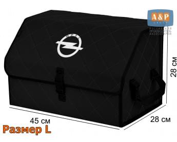Органайзер-саквояж "Союз" в багажник Opel (Опель), размер L. Цвет: черный с черной прострочкой Ромб.