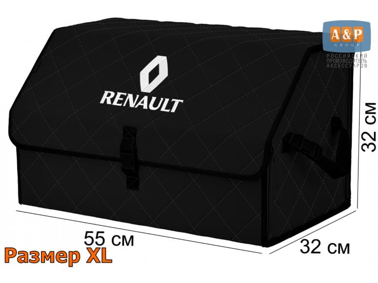 Органайзер-саквояж "Союз" в багажник Renault (Рено), размер XL. 