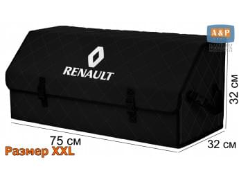 Органайзер-саквояж "Союз" в багажник Renault (Рено), размер XXL. Цвет: черный с черной прострочкой Ромб.