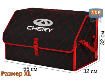 Органайзер-саквояж "Союз" в багажник Chery (Чери), размер XL. Цвет: черный с красной прострочкой Ромб.