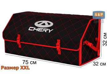 Органайзер-саквояж "Союз" в багажник Chery (Чери), размер XXL. Цвет: черный с красной прострочкой Ромб.
