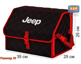 Органайзер-саквояж "Союз" в багажник Jeep (Джип), размер M. Цвет: черный с красной прострочкой Ромб.