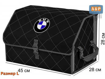 Органайзер-саквояж "Союз" в багажник BMW (БМВ), размер L. Цвет: черный с серой прострочкой Ромб.