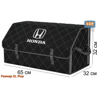 Органайзер-саквояж "Союз" в багажник Honda (Хонда), размер XL Plus. Цвет: черный с серой прострочкой Ромб.