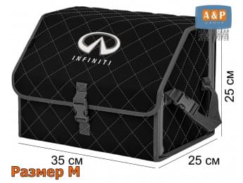 Органайзер-саквояж "Союз" в багажник Infiniti (Инфинити), размер M. Цвет: черный с серой прострочкой Ромб.