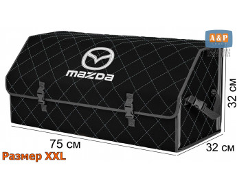 Органайзер-саквояж "Союз" в багажник Mazda (Мазда), размер XXL. Цвет: черный с серой прострочкой Ромб.
