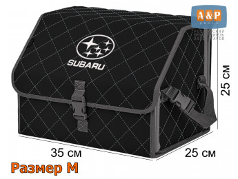 Органайзер-саквояж "Союз" в багажник Subaru (Субару), размер M. Цвет: черный с серой прострочкой Ромб.