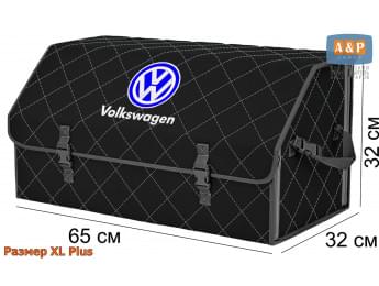 Органайзер-саквояж "Союз" в багажник Volkswagen (Фольксваген), размер XL Plus. Цвет: черный с серой прострочкой Ромб.