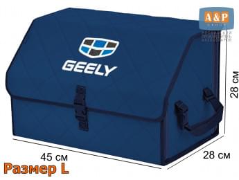 Органайзер-саквояж "Союз" в багажник Geely (Джили), размер L. Цвет: синий с синей прострочкой Ромб.