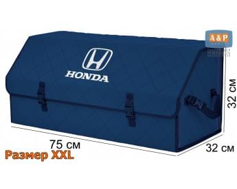 Органайзер-саквояж "Союз" в багажник Honda (Хонда), размер XXL. Цвет: синий с синей прострочкой Ромб.
