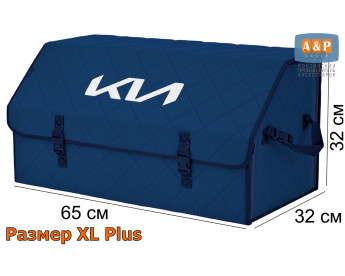 Органайзер-саквояж "Союз" в багажник KIA (КИА), размер XL Plus. Цвет: синий с синей прострочкой Ромб.