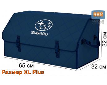 Органайзер-саквояж "Союз" в багажник Subaru (Субару), размер XL Plus. Цвет: синий с синей прострочкой Ромб.
