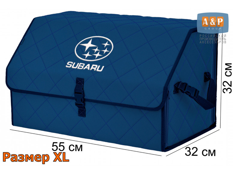 Органайзер-саквояж "Союз" в багажник Subaru (Субару), размер XL. 