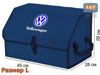 Органайзер-саквояж "Союз" в багажник Volkswagen (Фольксваген), размер L. Цвет: синий с синей прострочкой Ромб.