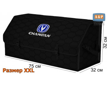 Органайзер-саквояж "Союз" в багажник Changan (Чанган), размер XXL. Цвет: черный с черной прострочкой Соты.