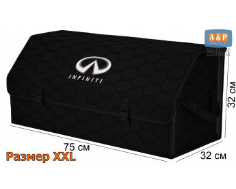 Органайзер-саквояж "Союз" в багажник Infiniti (Инфинити), размер XXL. Цвет: черный с черной прострочкой Соты.