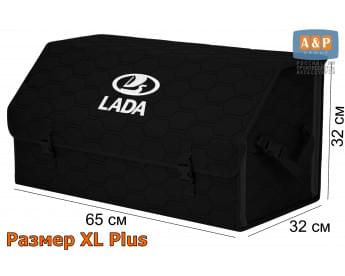 Органайзер-саквояж "Союз" в багажник LADA (ЛАДА), размер XL Plus. Цвет: черный с черной прострочкой Соты.