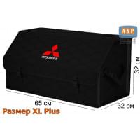 Органайзер-саквояж "Союз" в багажник Mitsubishi (Митсубиши), размер XL Plus. Цвет: черный с черной прострочкой Соты.