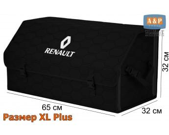 Органайзер-саквояж "Союз" в багажник Renault (Рено), размер XL Plus. Цвет: черный с черной прострочкой Соты.