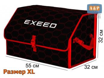 Органайзер-саквояж "Союз" в багажник Exeed (Эксид), размер XL. Цвет: черный с красной прострочкой Соты.
