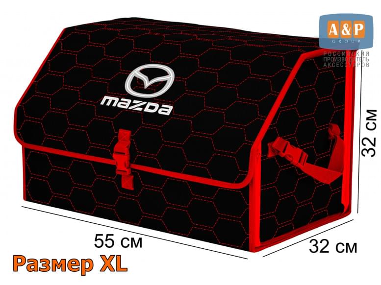 Органайзер-саквояж "Союз" в багажник Mazda (Мазда), размер XL. 