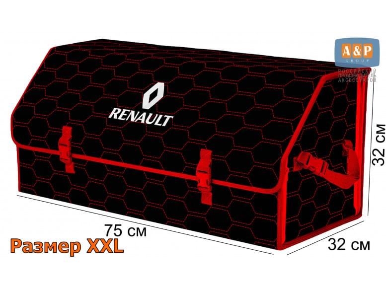 Органайзер-саквояж "Союз" в багажник Renault (Рено), размер XXL. 