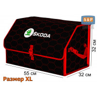 Органайзер-саквояж "Союз" в багажник Skoda (Шкода), размер XL. Цвет: черный с красной прострочкой Соты.