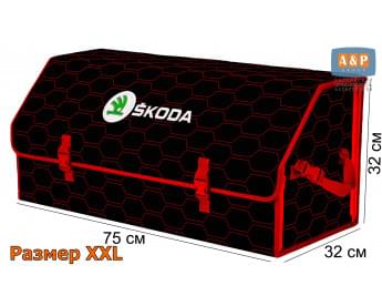 Органайзер-саквояж "Союз" в багажник Skoda (Шкода), размер XXL. Цвет: черный с красной прострочкой Соты.
