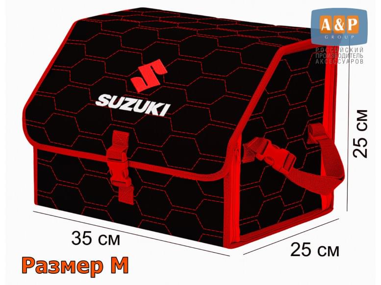 Органайзер-саквояж "Союз" в багажник Suzuki (Сузуки), размер M. 
