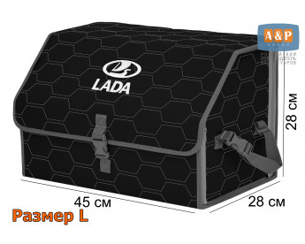 Органайзер-саквояж "Союз" в багажник LADA (ЛАДА), размер L. Цвет: черный с серой прострочкой Соты.
