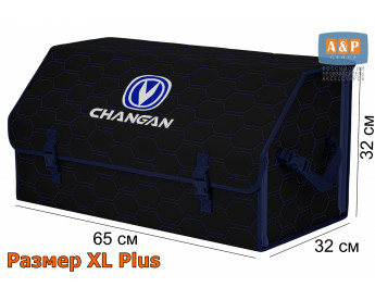 Саквояж "Союз" в багажник Changan (Чанган), размер XL Plus. Цвет: черный с синей прострочкой Соты.