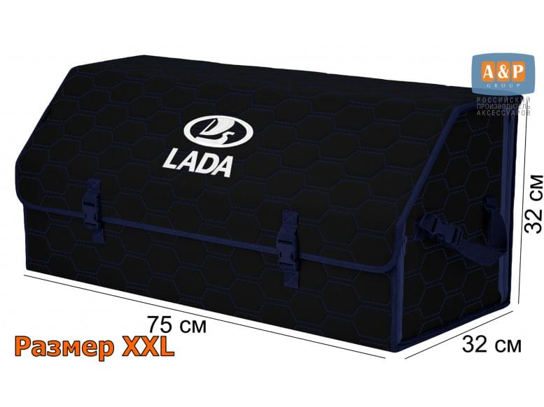 Органайзер-саквояж "Союз" в багажник LADA (ЛАДА), размер XXL. 