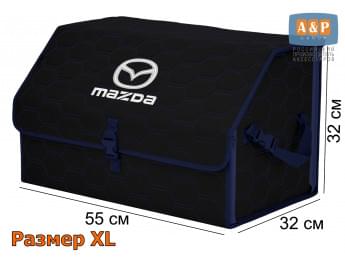 Органайзер-саквояж "Союз" в багажник Mazda (Мазда), размер XL. Цвет: черный с синей прострочкой Соты.