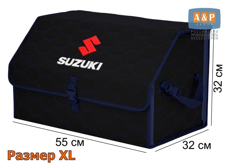 Органайзер-саквояж "Союз" в багажник Suzuki (Сузуки), размер XL. 